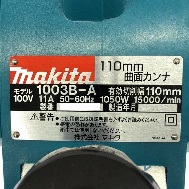 makita マキタ