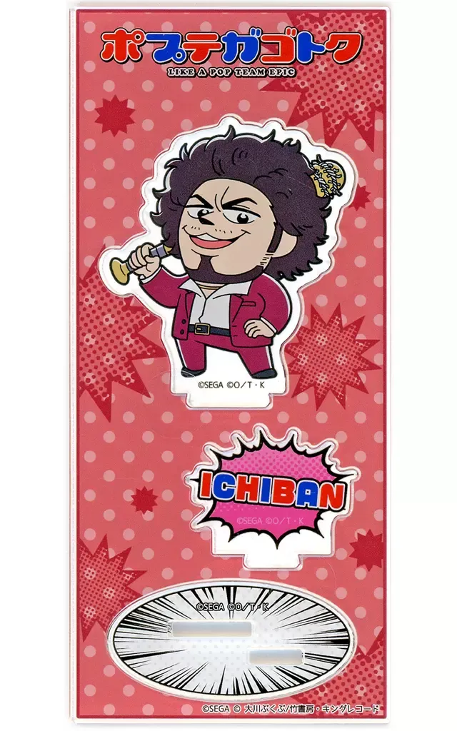 2025年最新】春日一番 フィギュアの人気アイテム - メルカリ