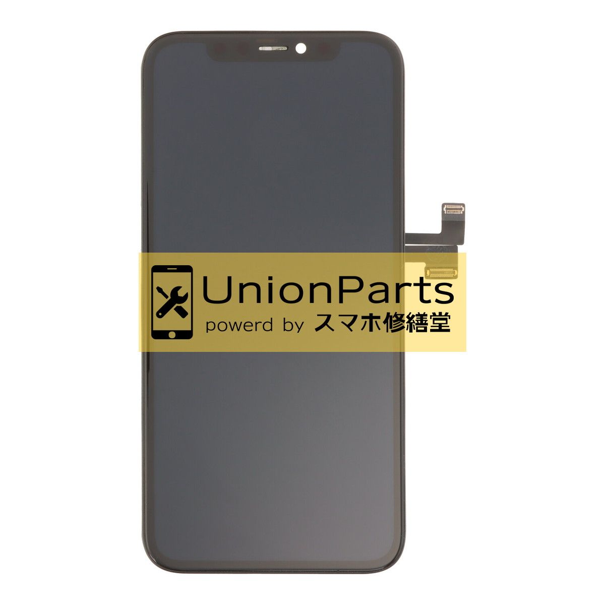 iPhone11 XR 純正割れパネル 2枚セット