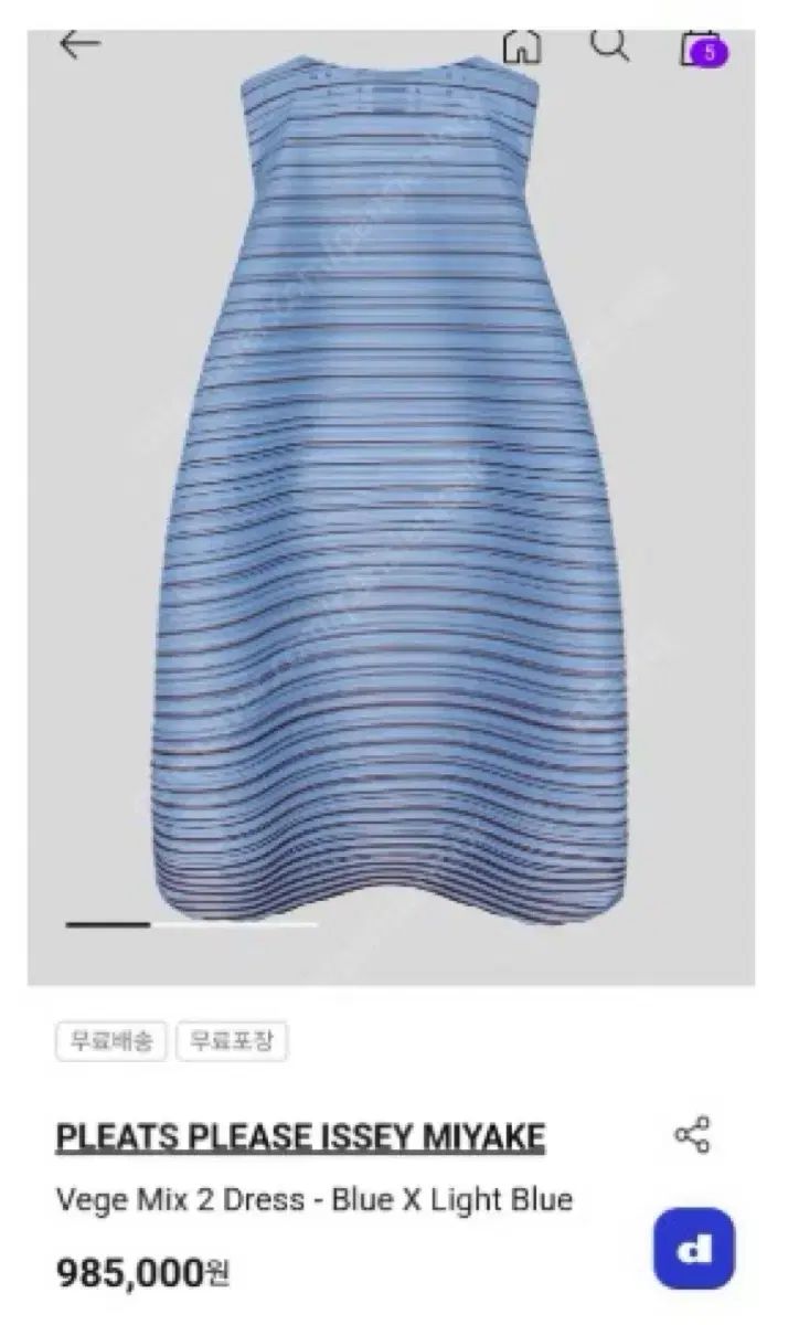 HP100 オペルクリカリア パキプス チャレンジ株 コーデックス ベアルート株