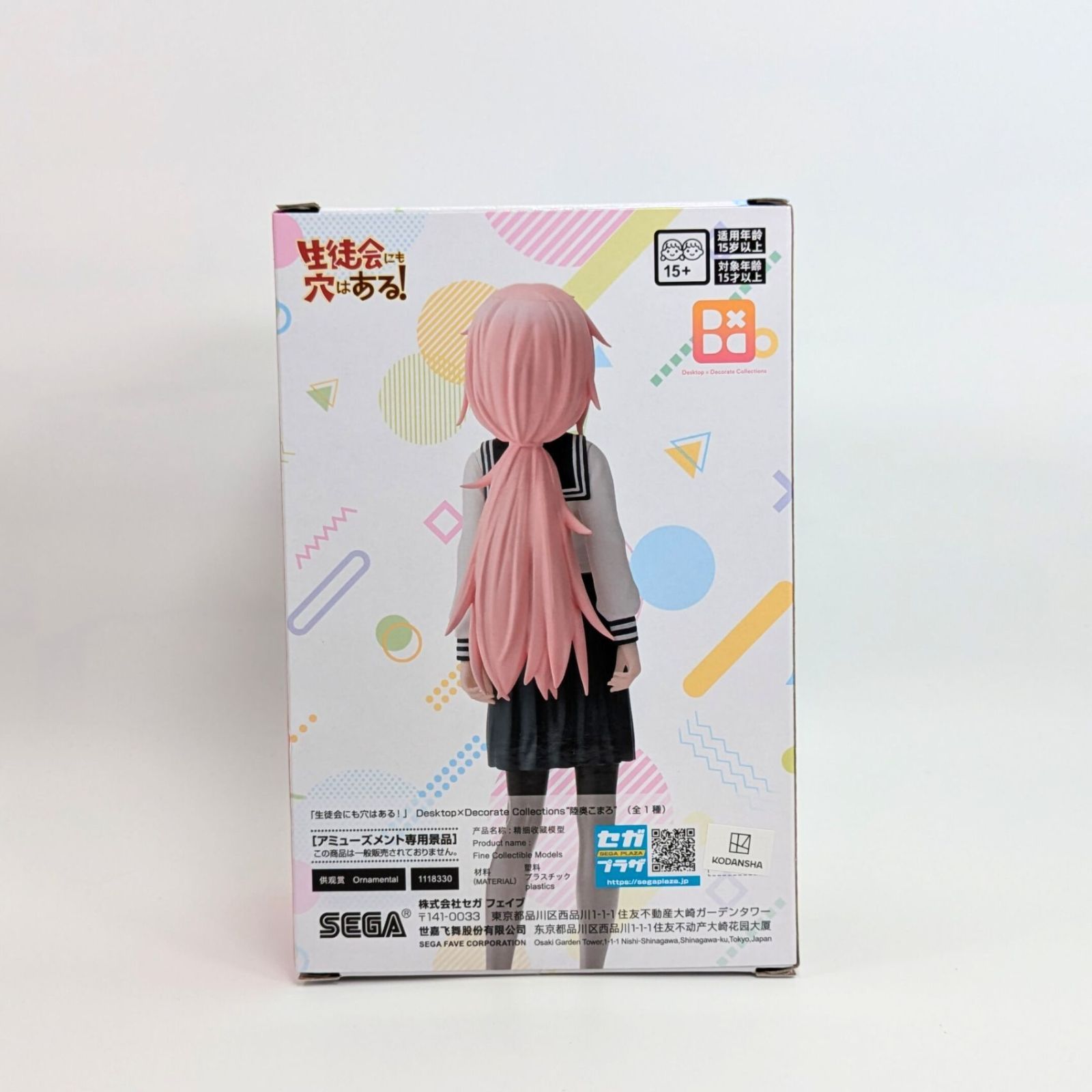 未開封】 陸奥こまろ フィギュア 生徒会にも穴がある！ 生徒会