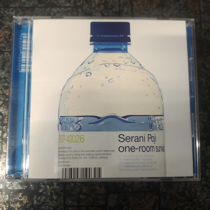 宇宙(そら)の中にある 1〜4巻（全巻セット） - メルカリ