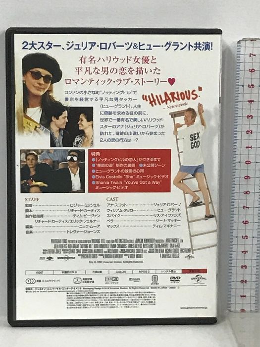 DVD/ノッティングヒルの恋人