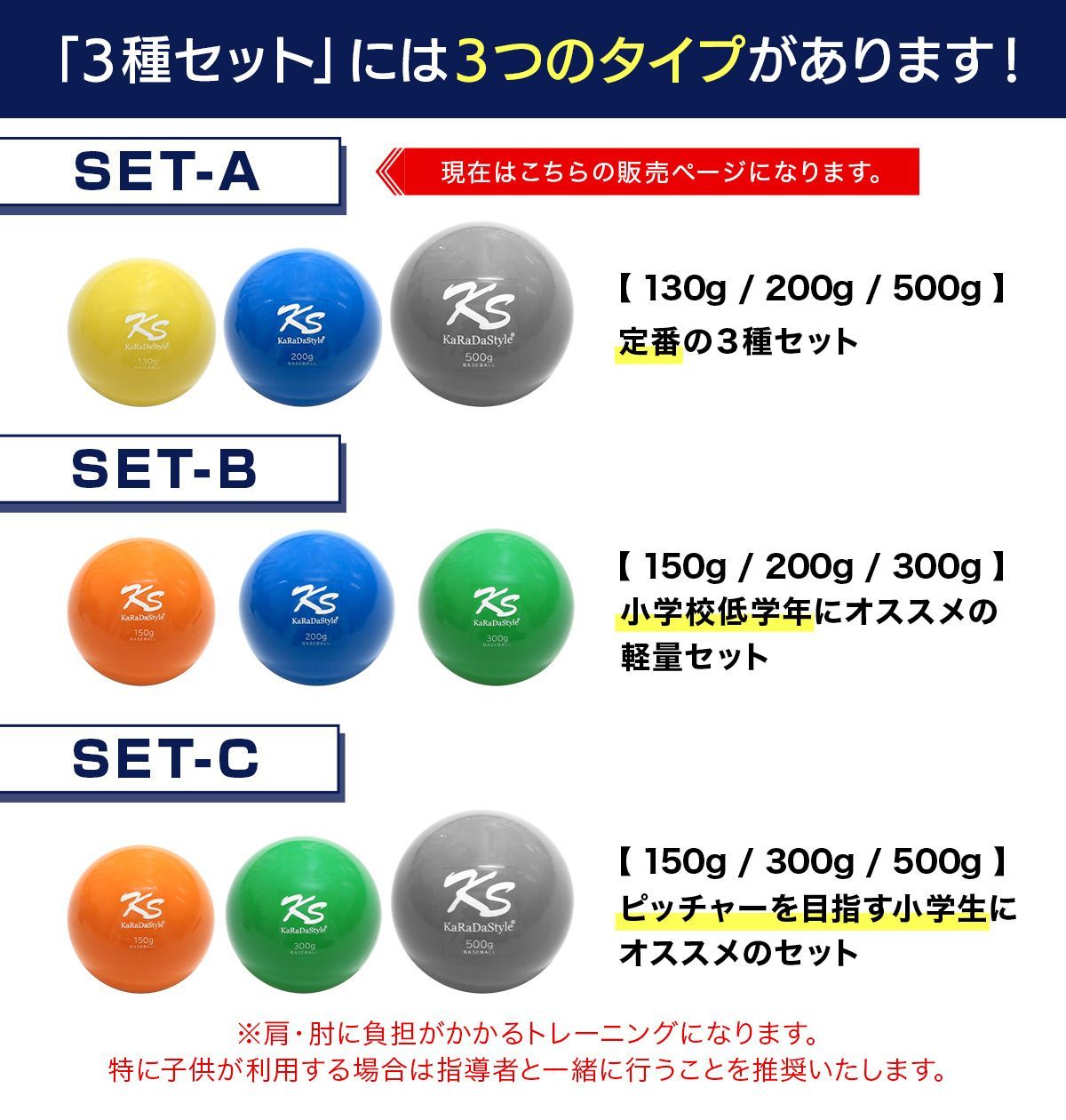 KaRaDaStyle 野球 トレーニング ボール ウエイトボール 球速アップ 