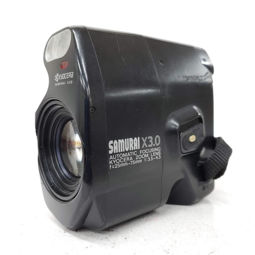 KYOCERA SAMURAI
