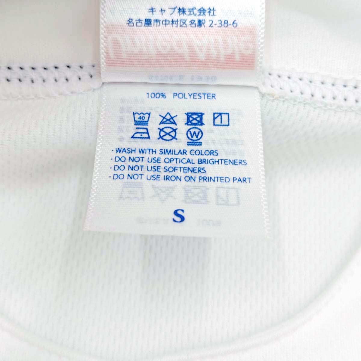 ボートレース甲子園