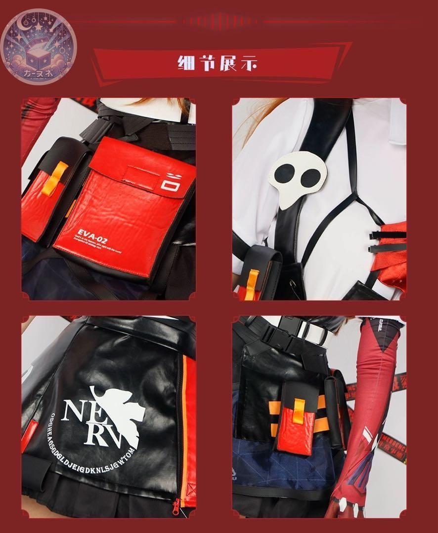 コスプレセット 高品質コスプレ