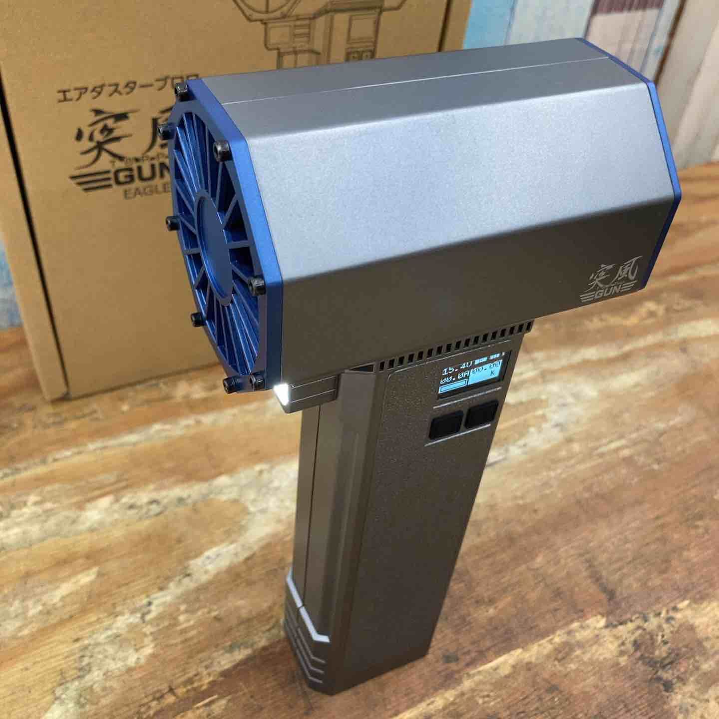 エアダスターブロワー