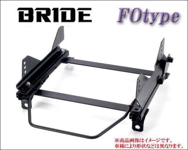 [BRIDE_FBタイプ]JH1_JH2 N-WGN用ブリッド純正シートレール＜車検対応＞(フルバケ用)【サイドエアバックキャンセラー付】
