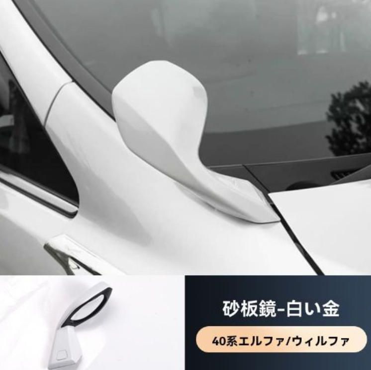 ヴェルファイア 15-24年