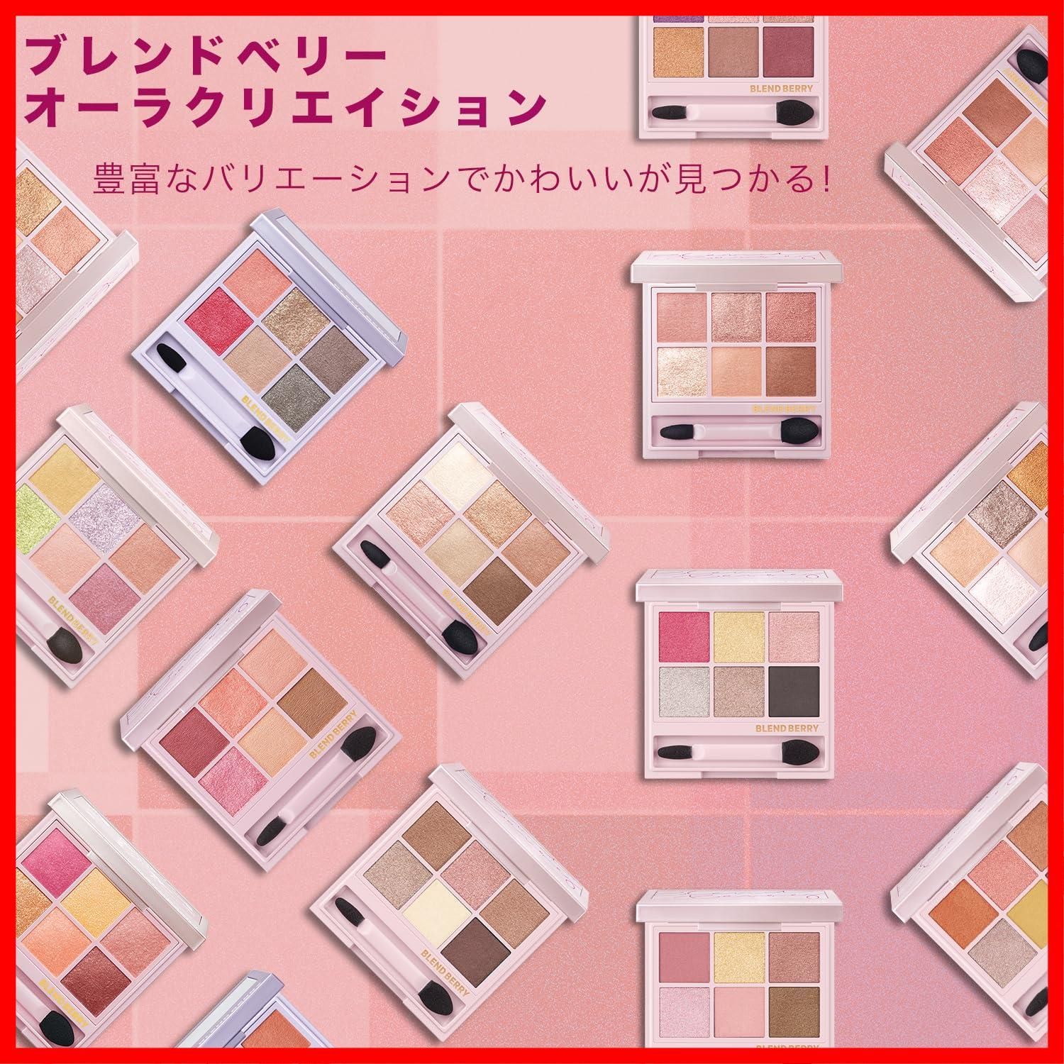 アイシャドウ 103