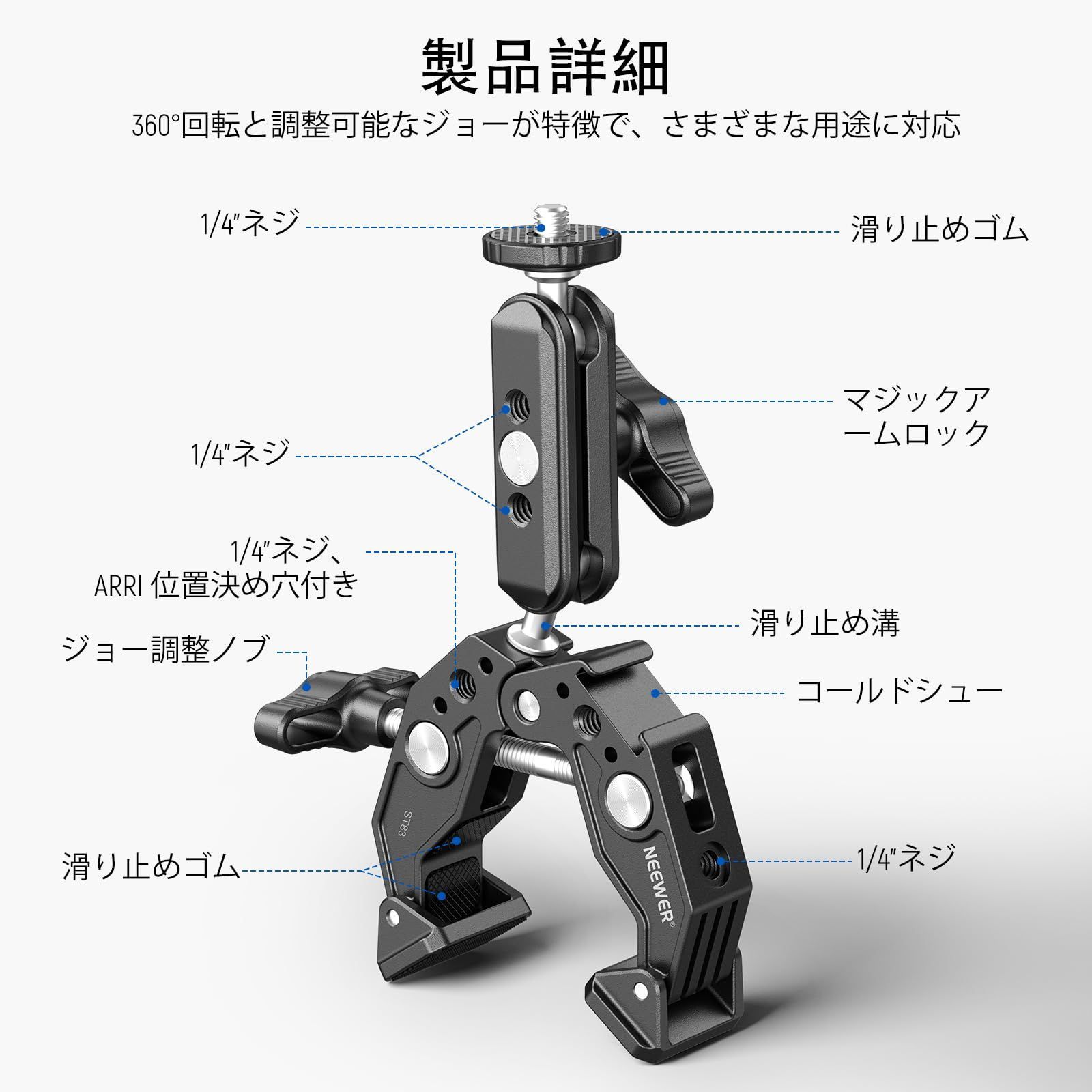 NEEWER スーパークランプ 3デュアルボールヘッドマジックアーム コールドシュー 1/4 3/8ネジ デスク三脚 チューブクロスバー ジンバルロッド用  スマホ/アクションカメラマウントアダプター SmallRig GoPro DJI に対応 S - メルカリ