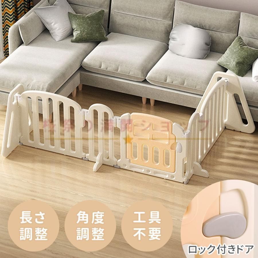 ベビーサークル 折りたたみ 置くだけ ベビーゲート キッズパーテーション ドア付き ベビーフェンス 6か月?3歳 子供用プレイルーム サークル