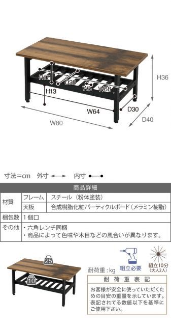 付き