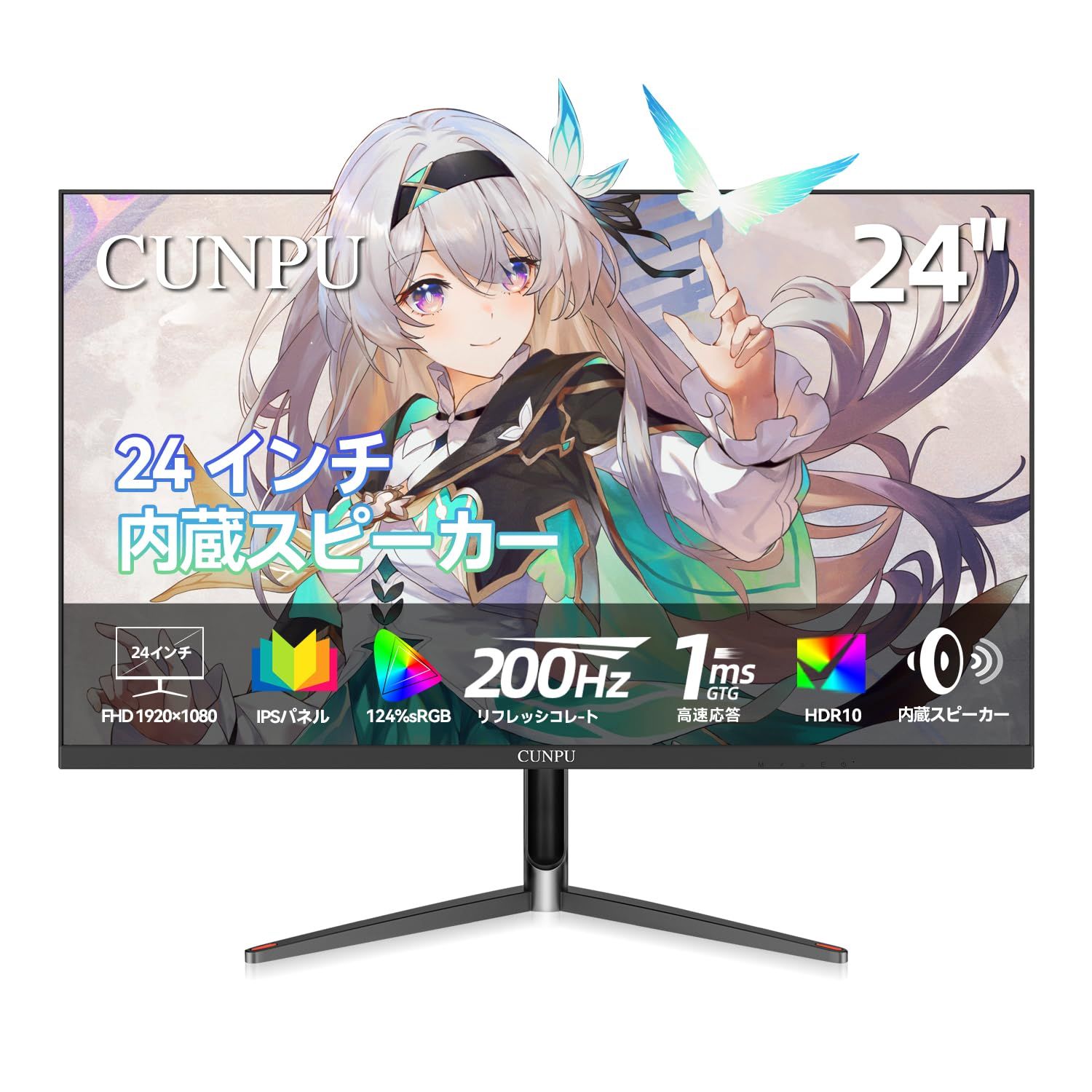 在庫処分 PS5 | 対応 Switch|XBOX|FPS 16.7Mカラー VESAサポート 傾き調整 Syncサポート 液晶|PCモニター Adaptive sRGB 124% 非光沢 採用IPSパネル ゲーミングモニター HDMI2.1×2|DP1.4×