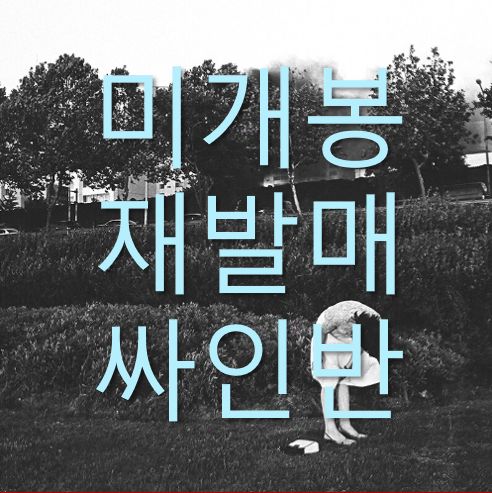 未開封 再発行 サイン盤 サムス ー シェーディング CD