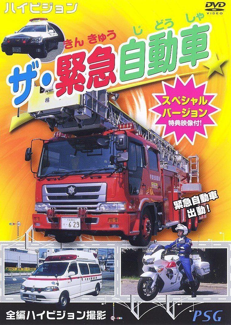 最 安値 価格CD・DVD・ブルーレイ - 【中古】【非常に良い】激安