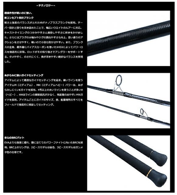 ダイワ オーバーゼア グランデ 100HH / ショアジギングロッド