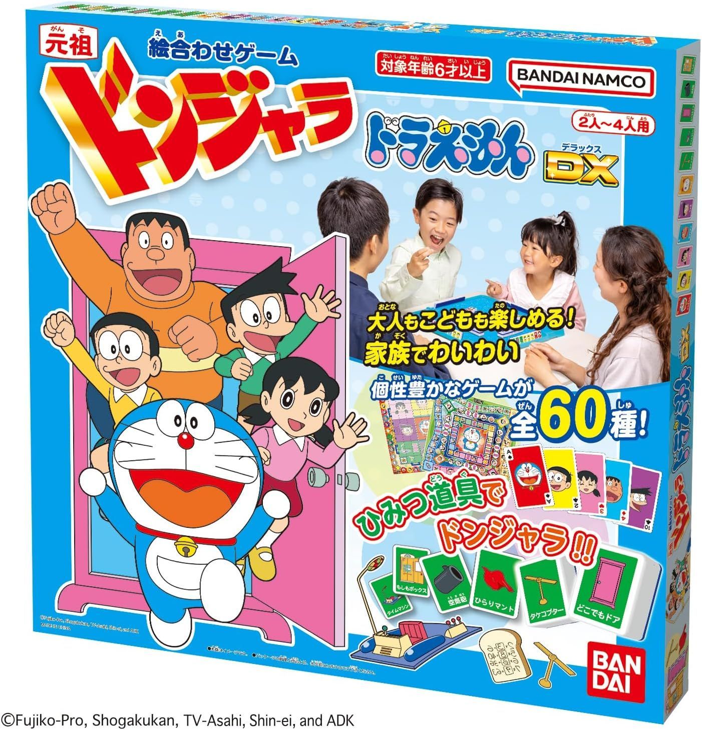 H022 ドラえもん 元祖ドンジャラドラえもんDX 大人もこどもも家族