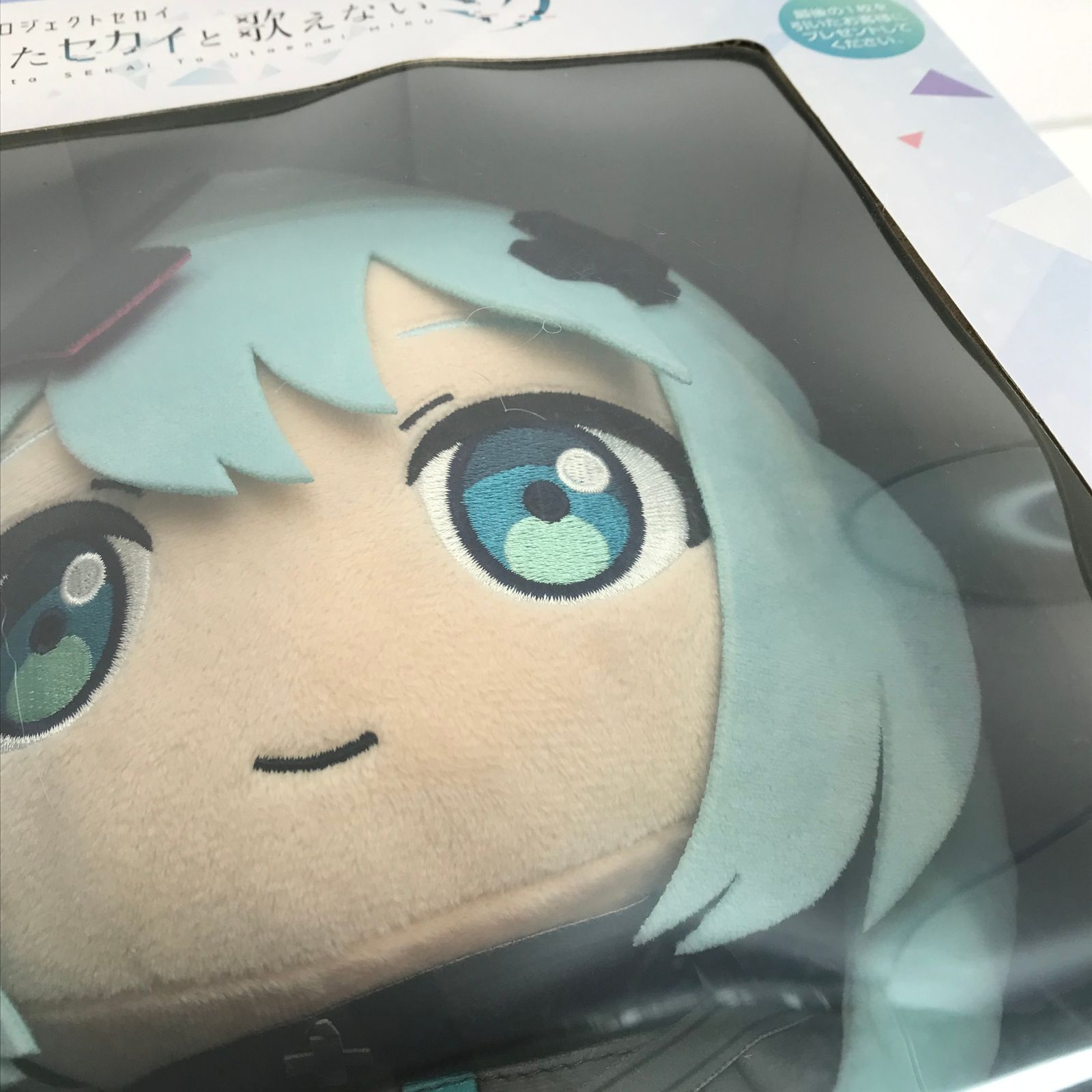 劇場版プロジェクトセカイ 壊れたセカイと歌えないミク