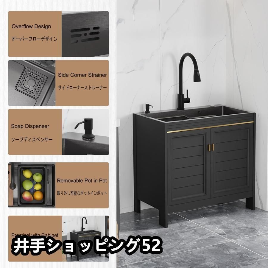 屋外用流し台