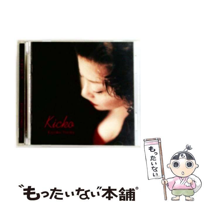 Kicko | Kiyoko Yorita |