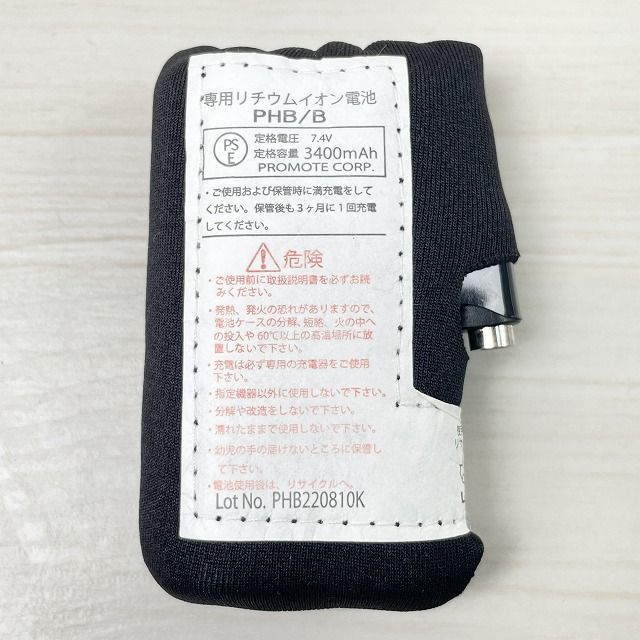 ブラック PROMOTE