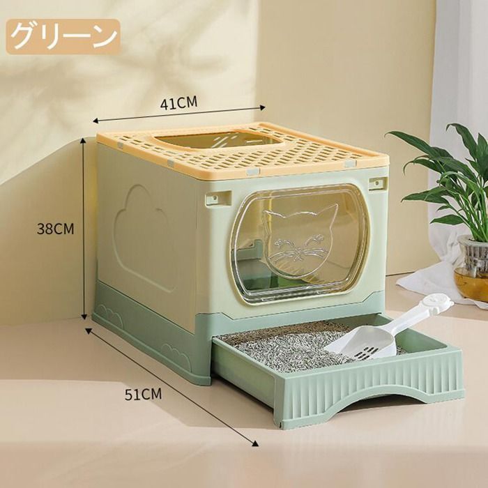 【数量限定超特価!!】 猫 トイレ 大型 猫用トイレ本体 ネコトイレ 大容量 大型 砂の飛び散ら防止 掃除簡単 脱臭抗菌 組み立てしやすい 引き出し付き おしゃれ 2WA 【最大80％OFF】