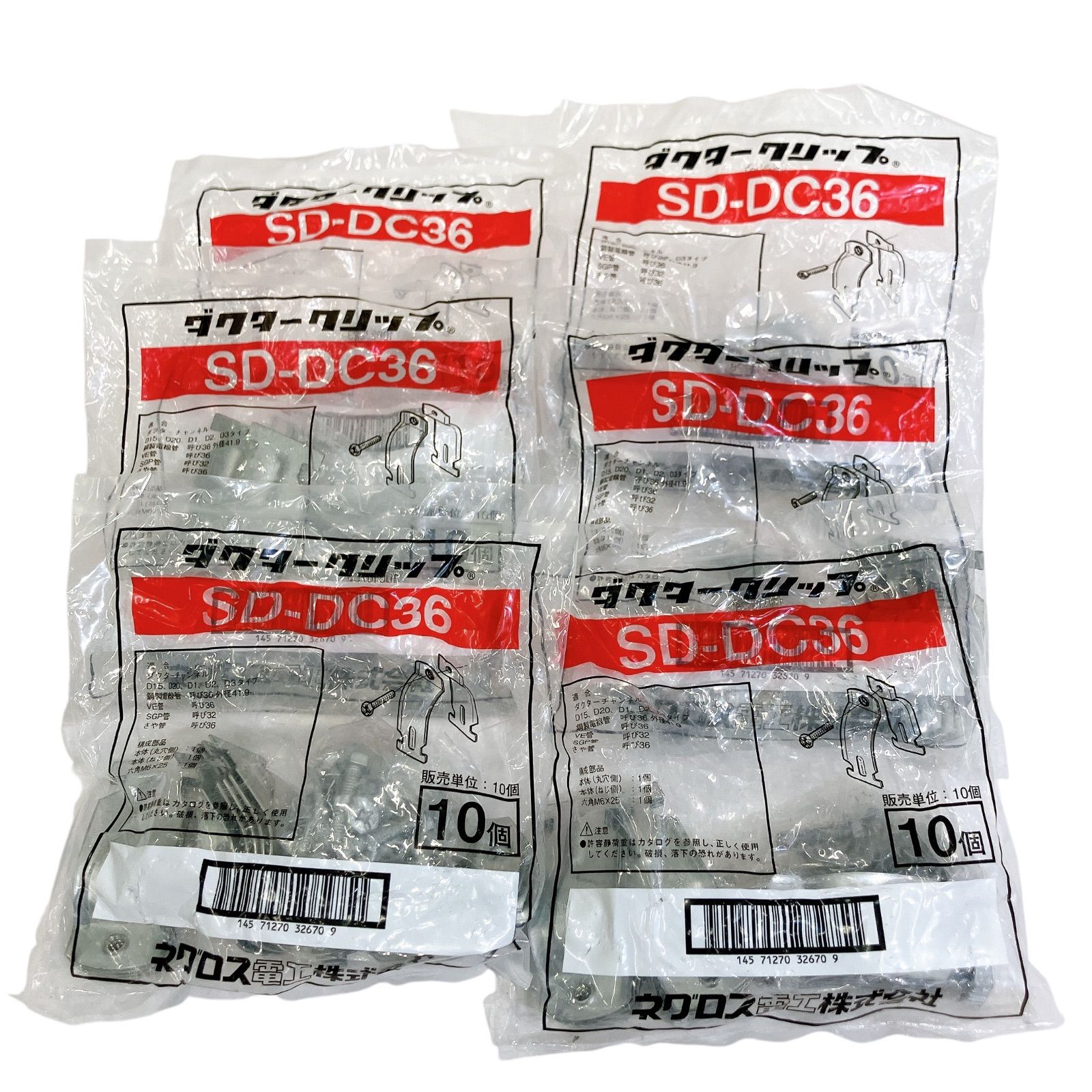RE84 ネグロス電工株式会社 ダクタークリップ SD-DC36 10個入 6袋セット 工具 金物
