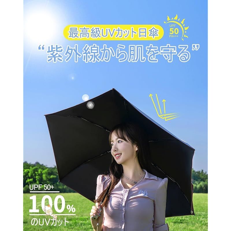 日傘 折りたたみ日傘 uvカット 100 遮光 折り畳み傘 完全遮光 遮熱 ワンタッチ自動開閉 晴雨兼用 軽量 耐風頑丈 携帯便利 収納ポーチ付き かわいい 日傘兼用雨傘 レディース メン 通勤 旅行 母