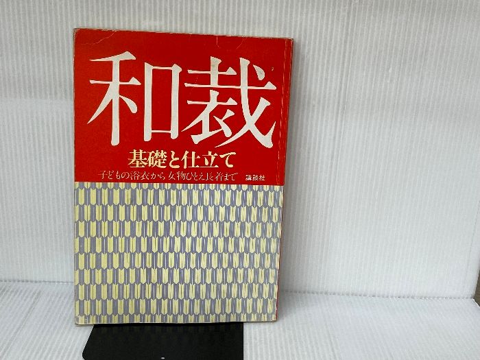 新品 播州三木 彫刻刀 霧箱入り 10本組 本職用 大工 三木章刃物 A1315 新品 播州三木 彫刻刀 霧箱入り 10本組 本職用 大工 三木章刃物