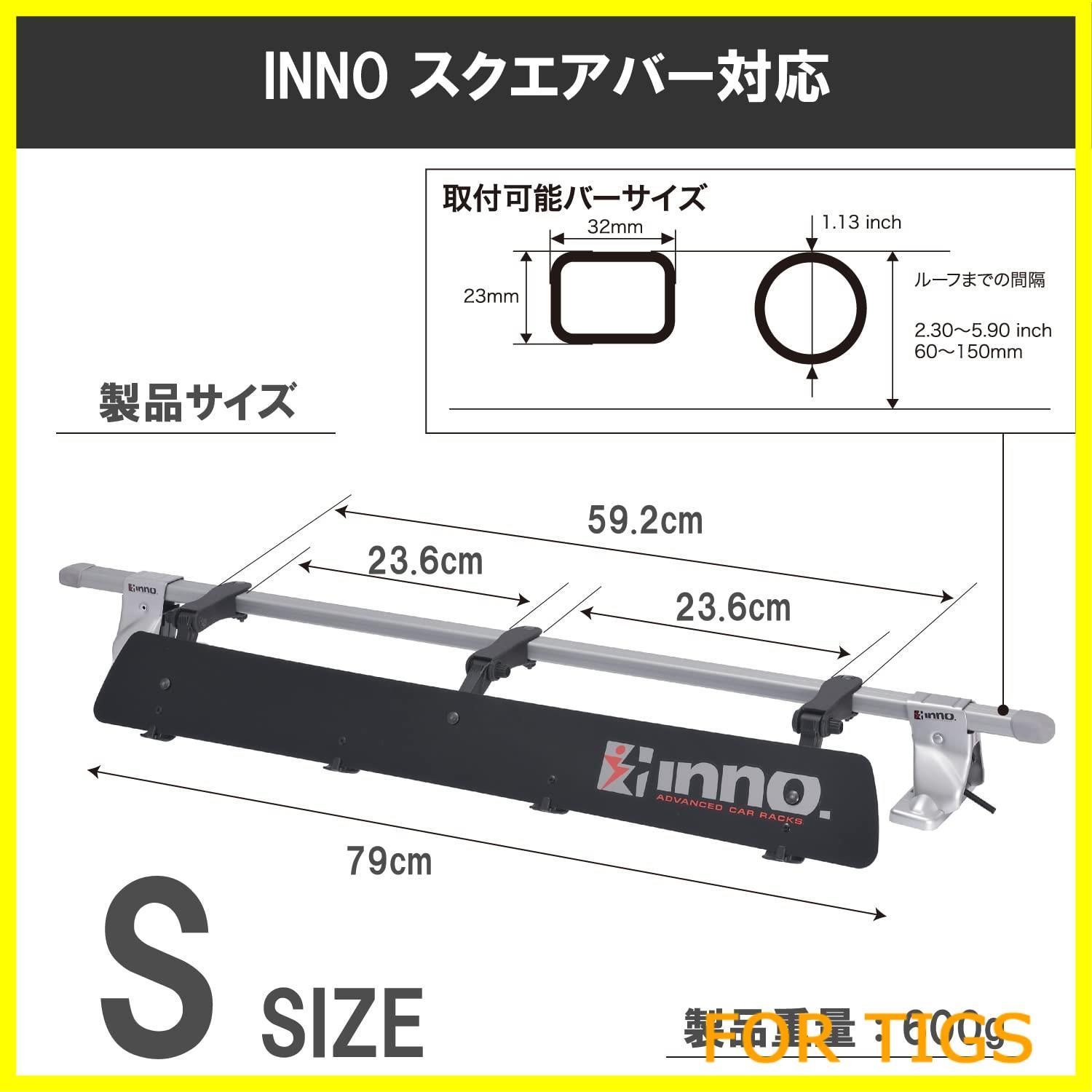 新着商品】カーメイト(CARMATE) フェアリング inno Sサイズ 790mm
