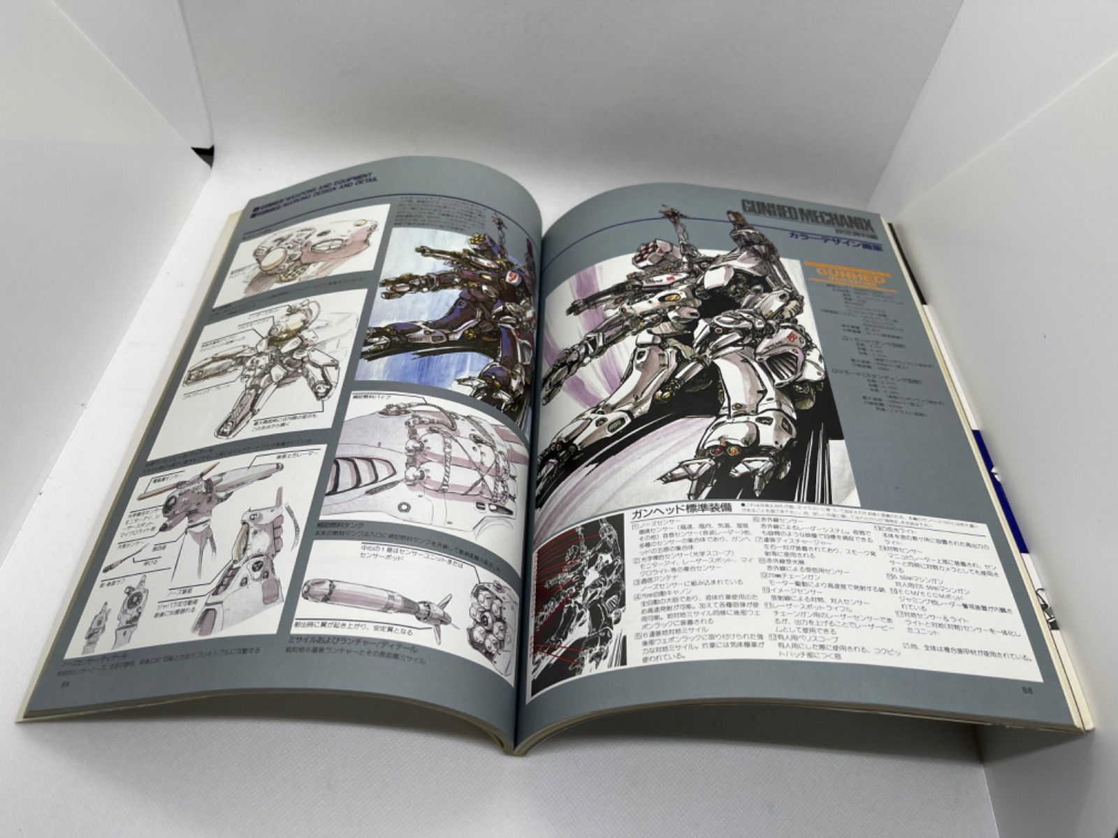 ガンヘッド・メカニクス ホビージャパン・スーパーメカニズム