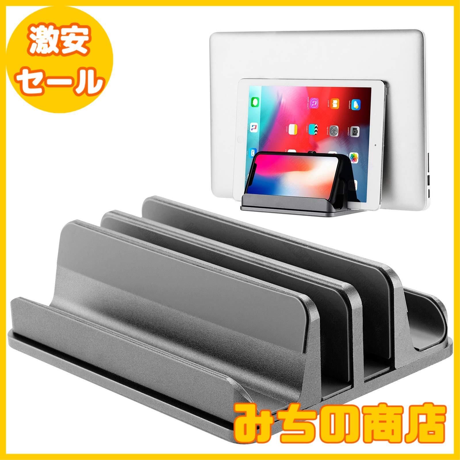 【数量限定】BECROWM 4in1 ノートパソコンスタンド 縦置き macbook用 縦置き スタンド アルミ製 クラムシェルスタンド 2台立て ノートpcスタンド 幅調節可能 ノートパソコン 縦置きスタンド(グレ
