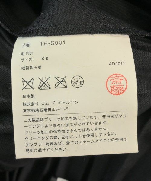 COMME