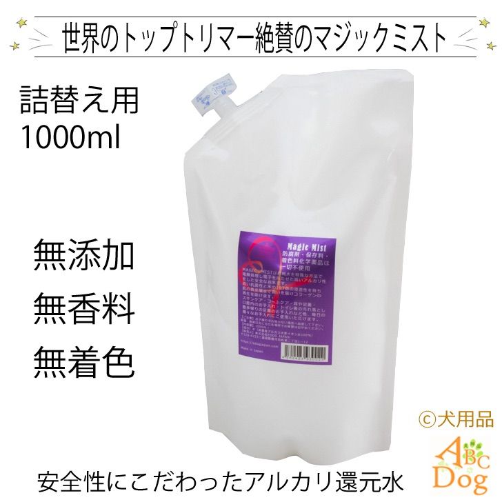 除菌