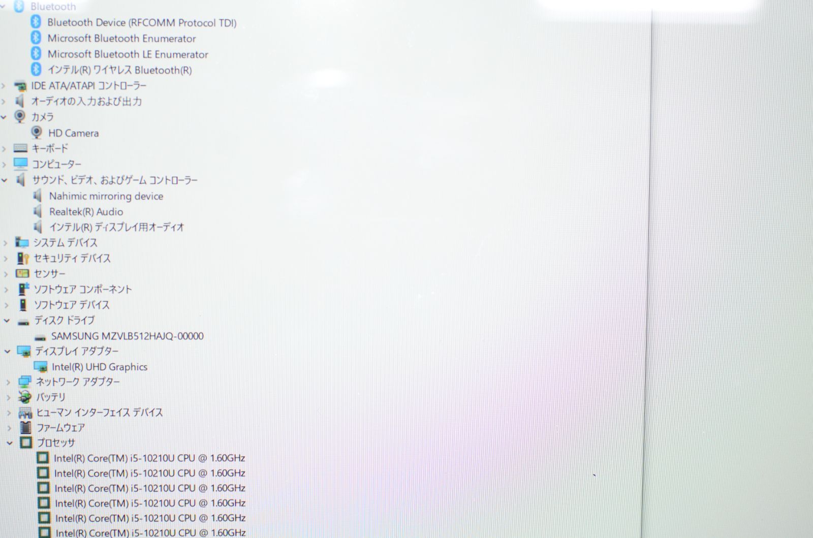 ジャンク品ノートパソコン HUAWEI WRTB-WAH9L SSD512GB ジャンク品 ノートパソコン HUAWEI WRTB-WAH9L 爆速SSD512GB