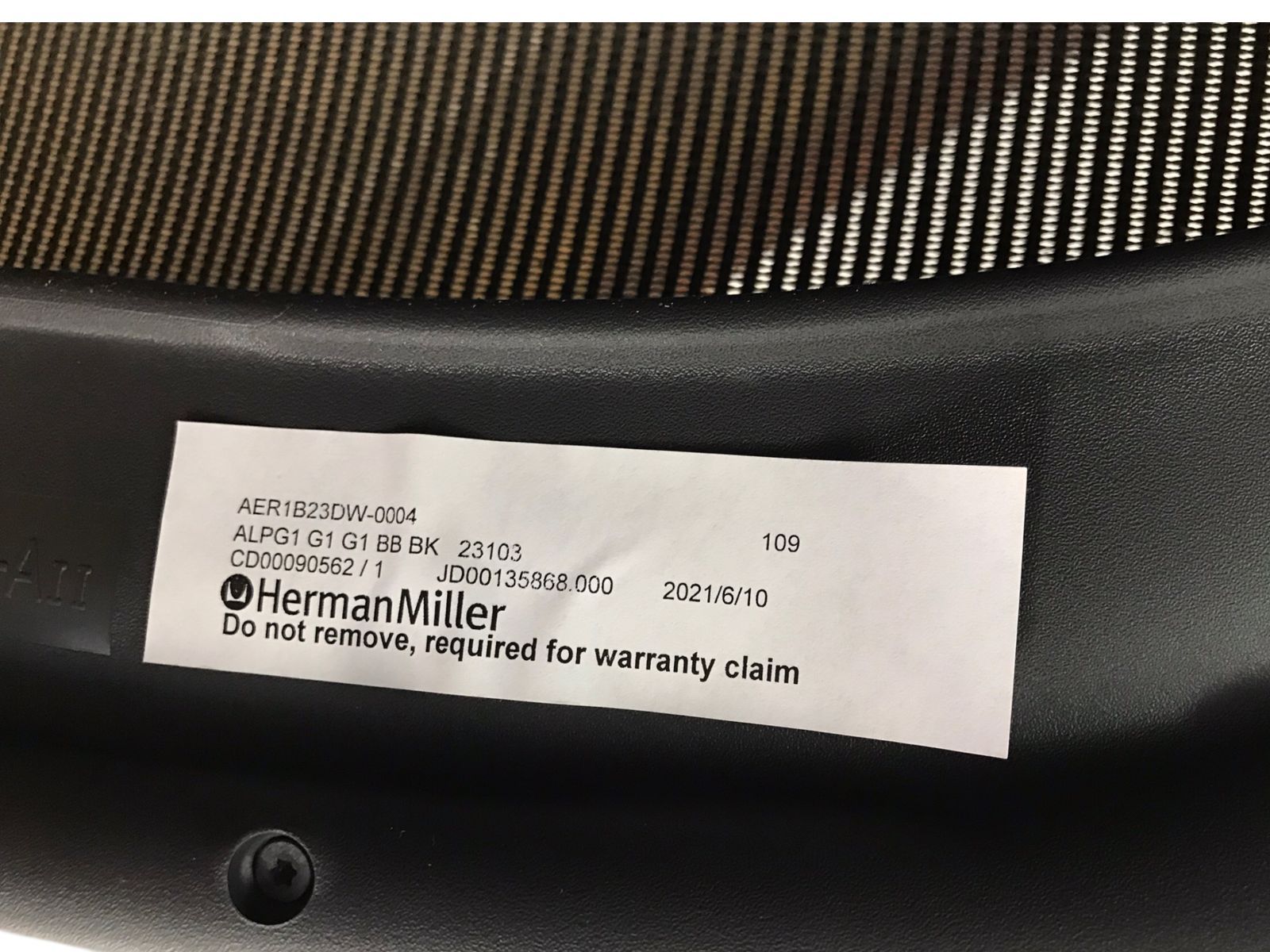 ハーマンミラー