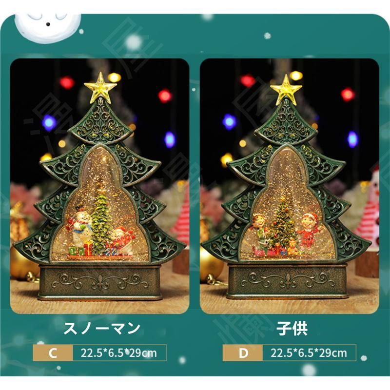 box お正月