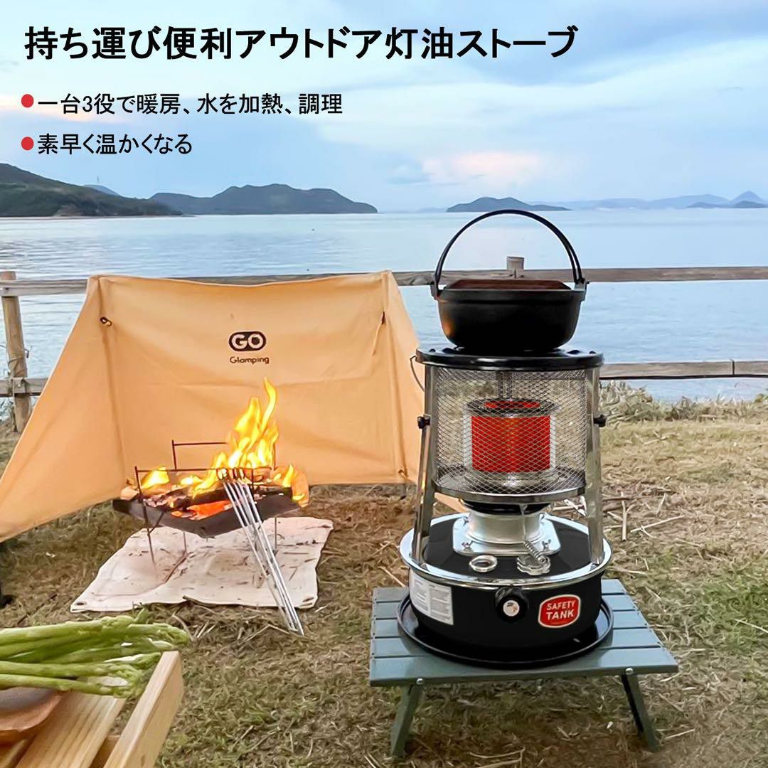 今だけ大特価 石油ストーブ キャンプ 小型 4.5L キャンプ ストーブ