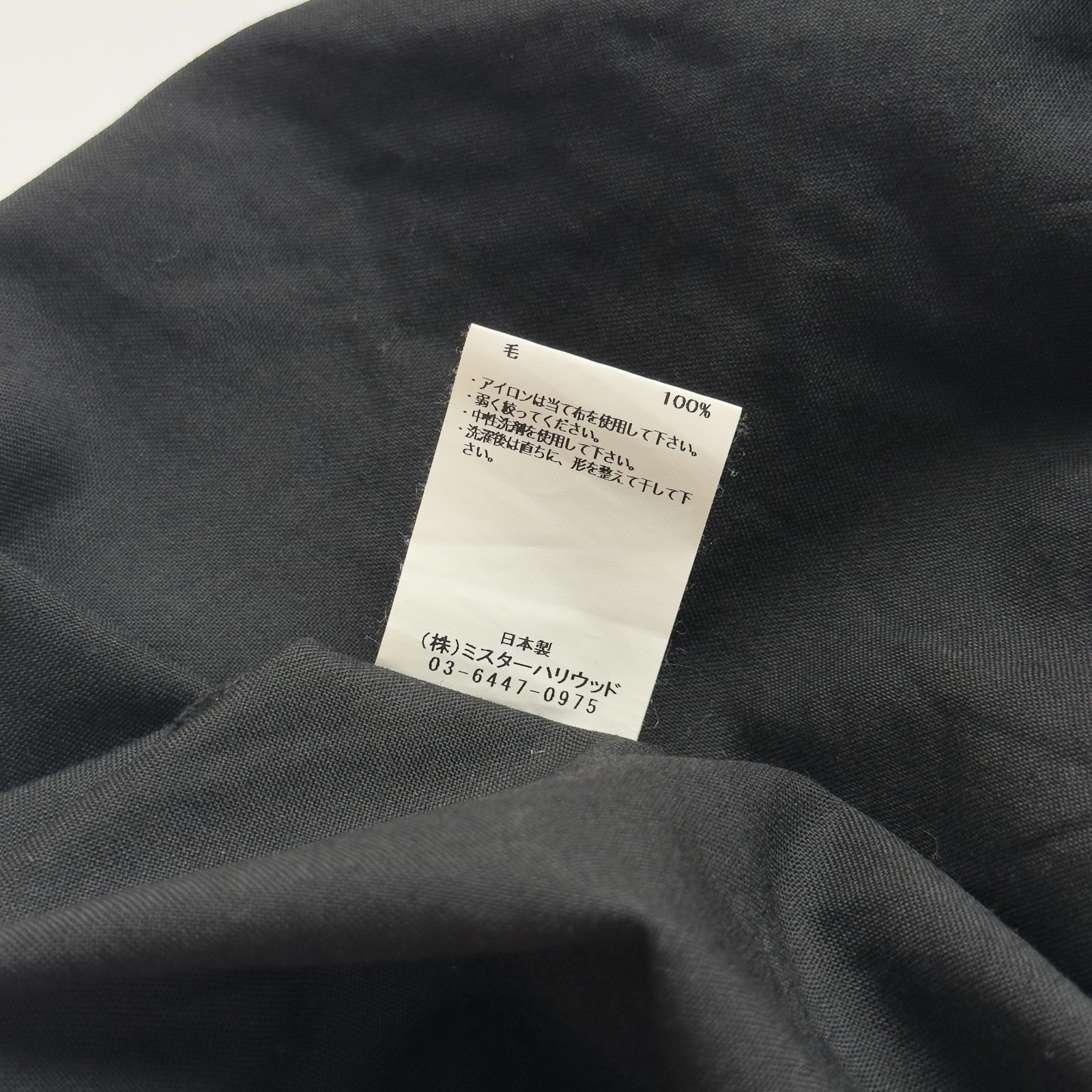 ウォッシャブルウール ビッグシャツ