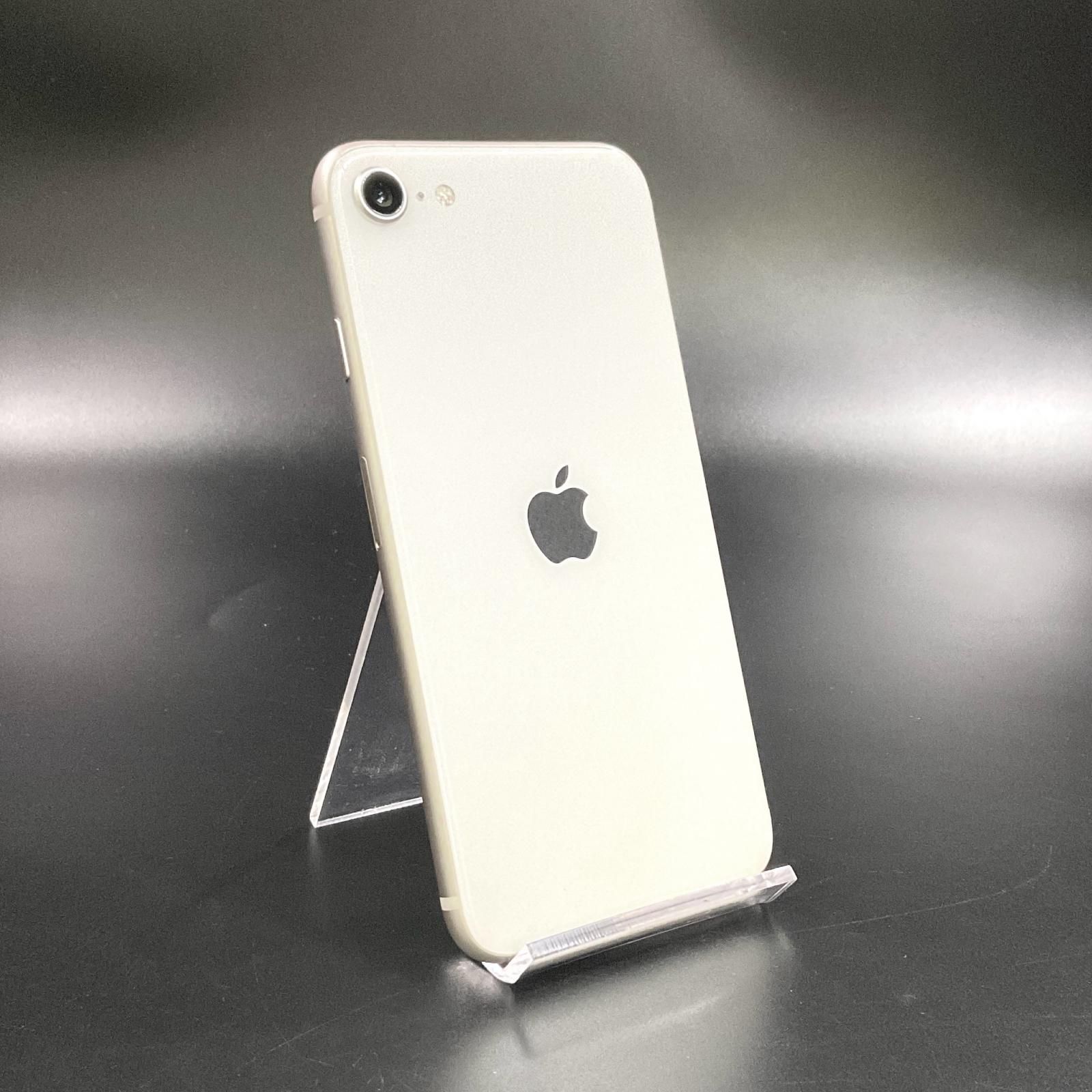 iPhone SE第3世代 64GB ホワイト iPhone SE 第3世代 64GB ホワイト新品 未使用 新品・未使用】iPhoneSE 第3