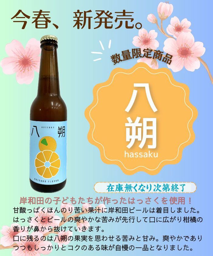 330ml