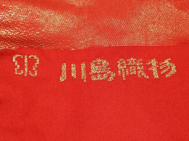 色打掛