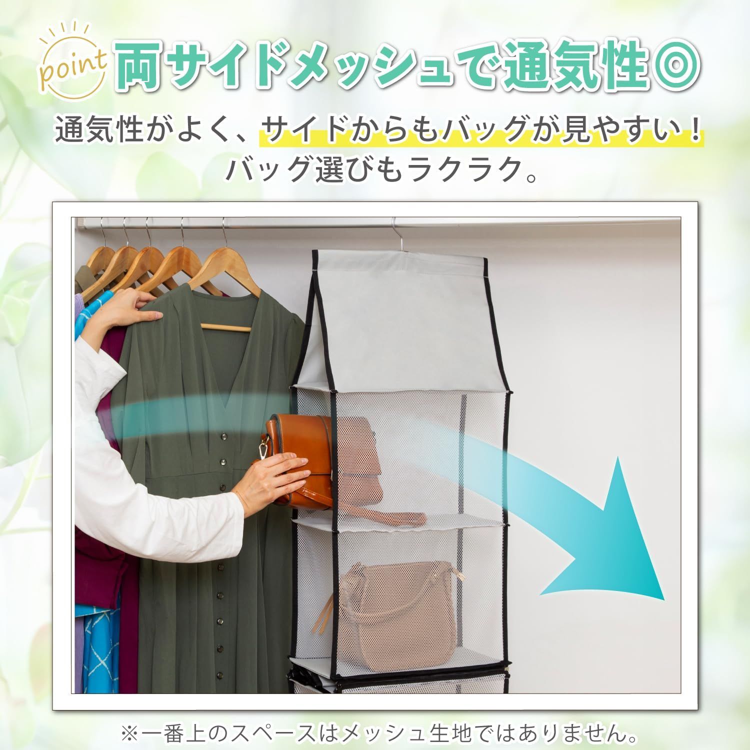 1stマーケット スポーツ アストロ バッグ 吊り下げ収納 グレー 4段 2分割 分けて使える