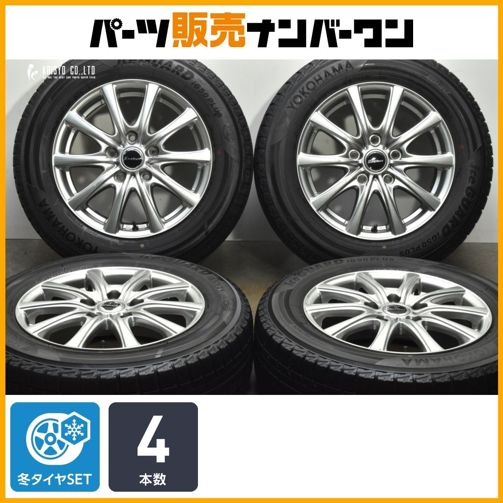 スタッドレス エクスター 15in 6J 53 PCD114.3 ヨコハマ アイスガード iG50プラス 195 65R15 ノア ヴォクシー ステップワゴン 可