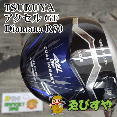 狭山【中古】 ドライバー ツルヤ アクセル GF Diamana R70 S 10.5[9606]