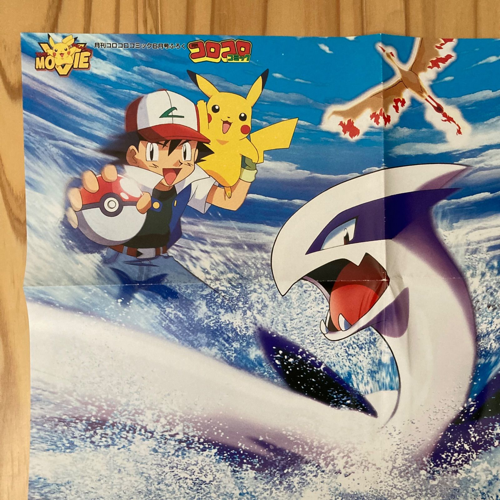 ポケモンバトルパッチン　ルギア　ポスター Amazon.co.jp: ポケモンXD 闇の旋風(かぜ) ダーク・ルギア (特製