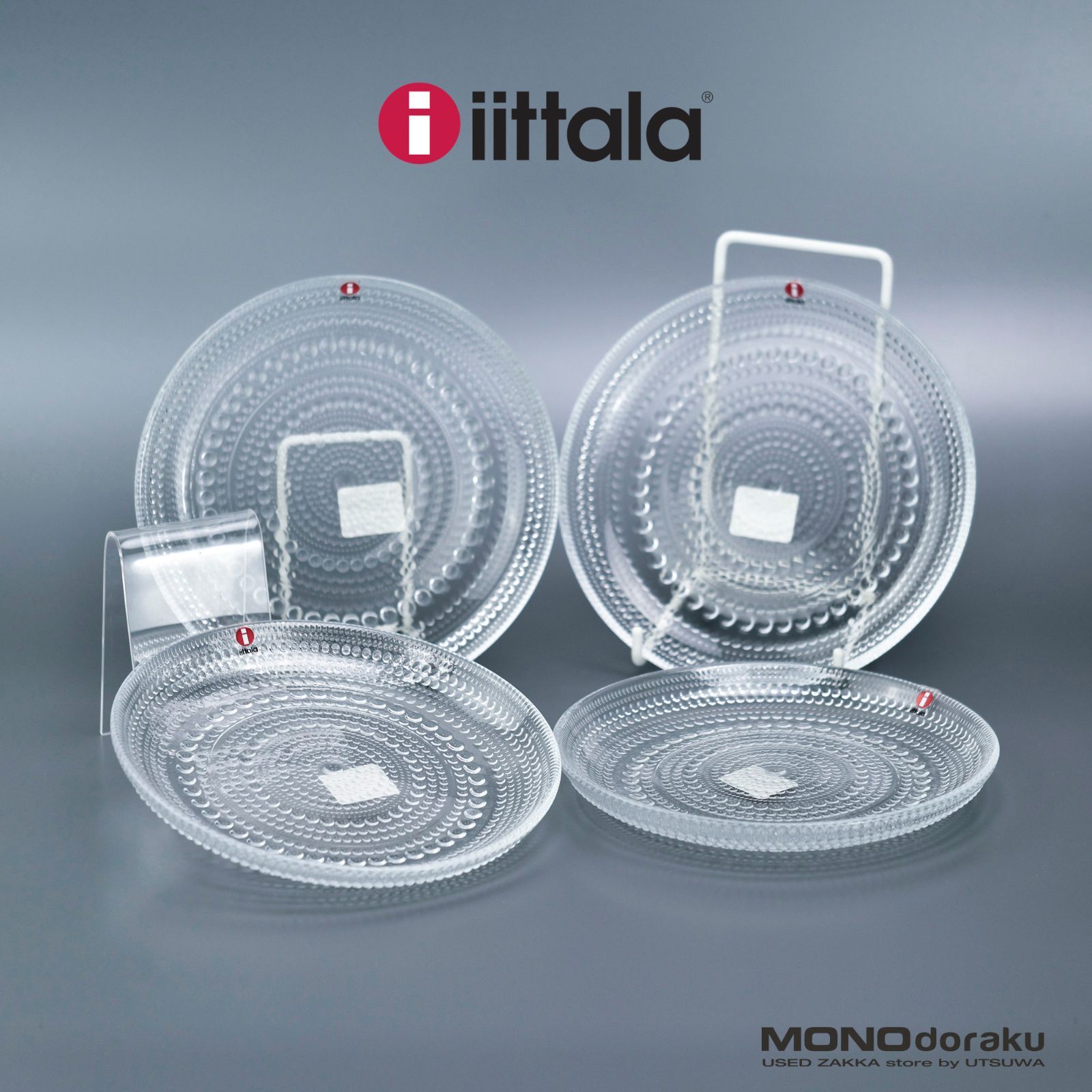 イッタラ カステヘルミ iittala Kastehelmi 17cmプレート クリア 4枚セット 美品