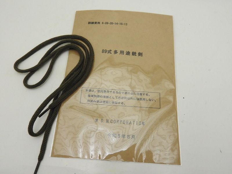 エアガン 安全品